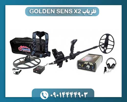 راز اعماق زمین با GOLDEN SENS X2: چگونه این فلزیاب اهداف پنهان را آشکار می‌کند؟ 09014444903