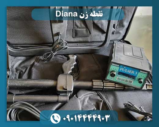 کشف اهداف پنهان با Diana: تکنیک‌های بهینه‌سازی عملکرد در انواع خاک 09014444903