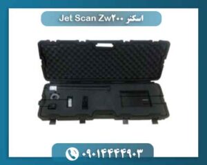 اسکنر Jet Scan Zw200 09014444903