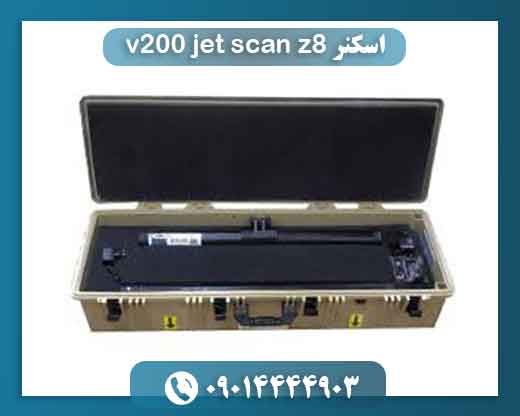 اسکنر jet scan z8 v200 09014444903