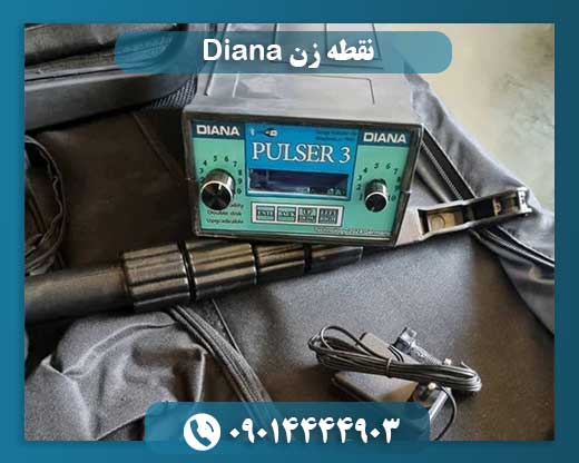 دیانا: فراتر از یک نقطهزن؛ بررسی قابلیتهای تصویری و تفکیک طلا 09014444903