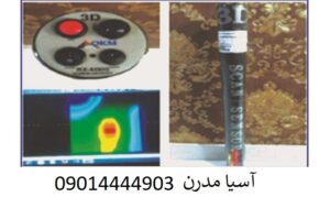 اسکنر RX6000