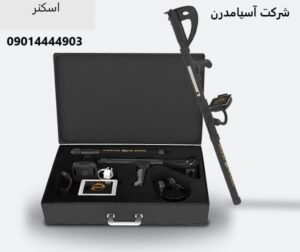 اسکنررر