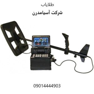 طلایاب