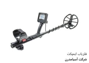 فلزیاب