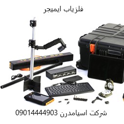 فلزیاب