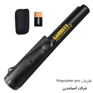فلزیاب