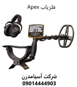 فلزیاب