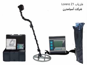 فلزیاب