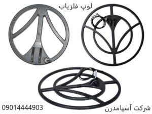 لوپ