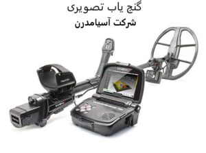 گنج یاب