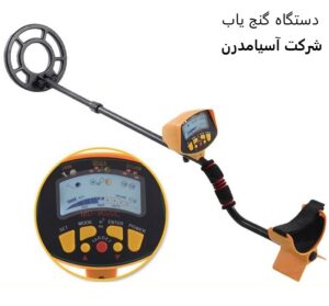 گنج یاب