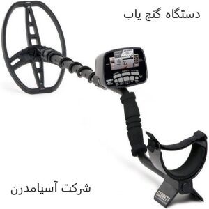 گنج یاب