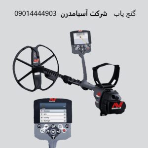 گنج یاب
