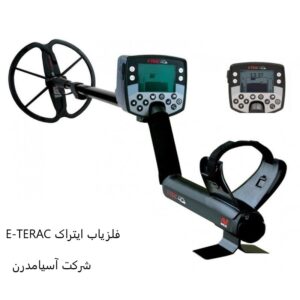 فلزیاب ایتراک