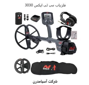 دستگاه سی تی ایکس 3030