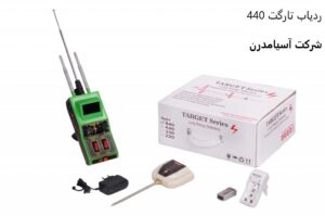 ردیاب تارگت 440