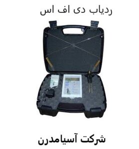 ردیاب تی اف اس.