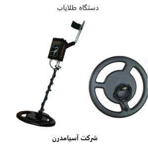 طلایاب