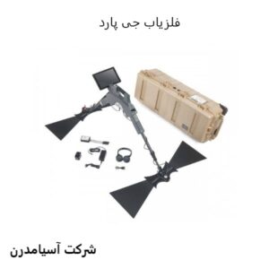 فلزیاب جی پارد