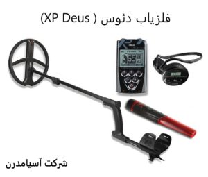 فلزیاب دئوس