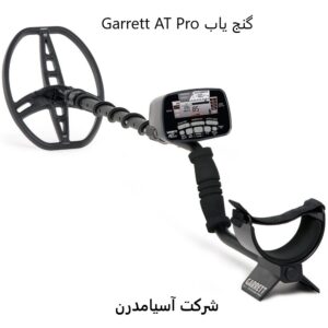 گنج یاب