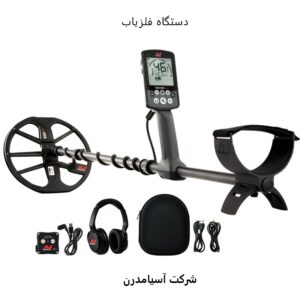 فلزیاب