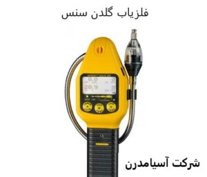 گلدن سنس