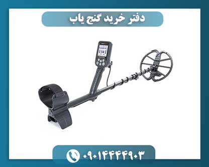 دفتر-خرید-گنج-یاب6
