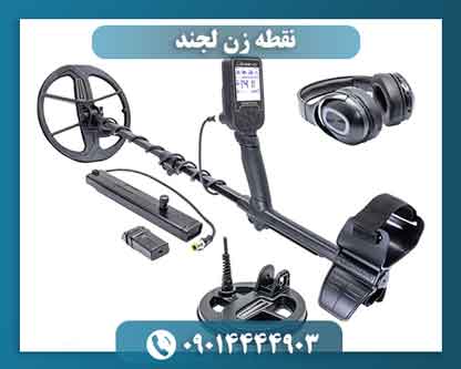 نقطه زن لجند