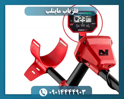 قیمت دستگاه مینلب استرالیا 09014444903
