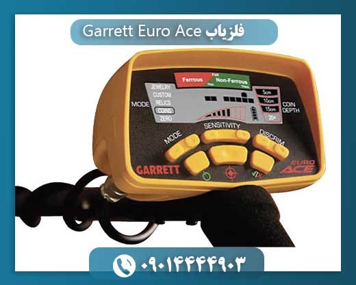 فلزیاب Garrett Euro Ace