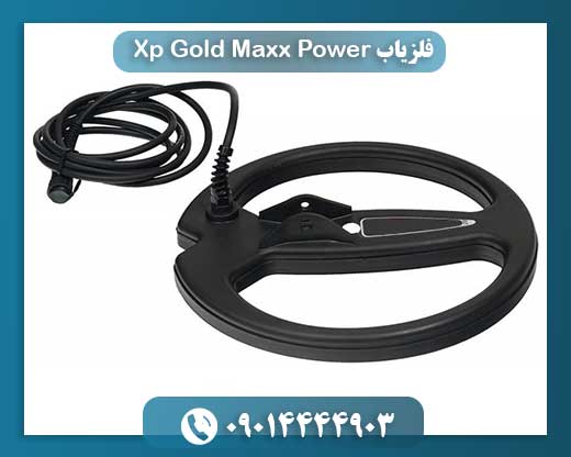 فلزیاب Xp Gold Maxx Power