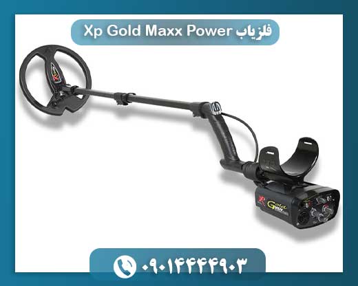 فلزیاب Xp Gold Maxx Power