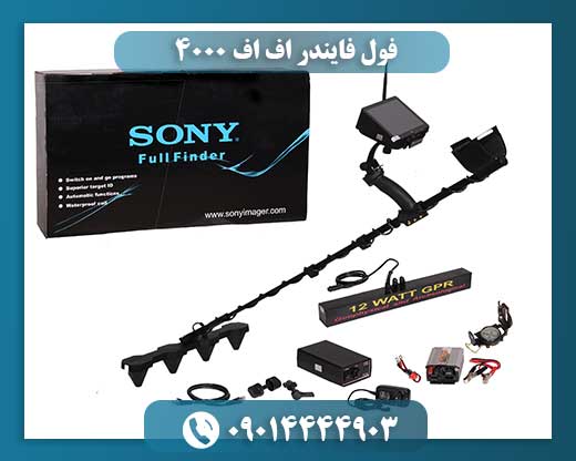 فول فایندر اف اف 4000