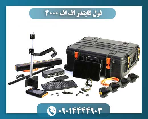 فول فایندر اف اف 4000