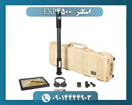 اسکنر EXP 4500 Light