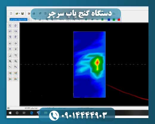 دستگاه گنج یاب سرچر