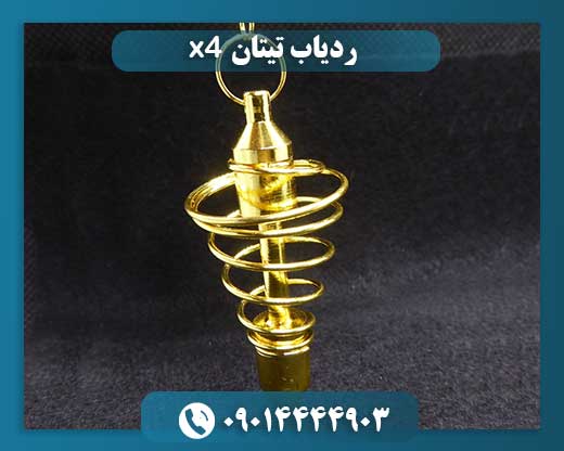 ردیاب تیتان x4