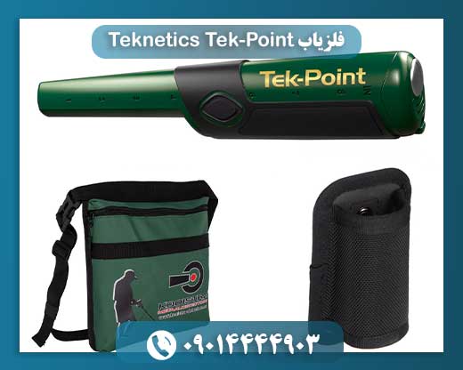 فلزیاب Teknetics Tek-Point