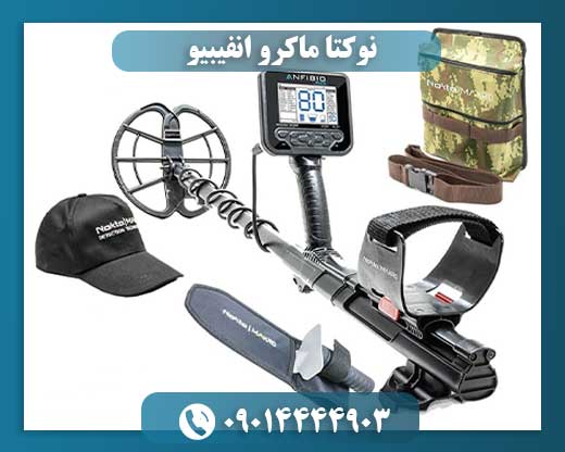 نوکتا ماکرو انفیبیو