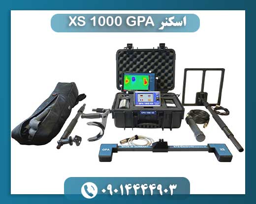 اسکنر GPA 1000 XS