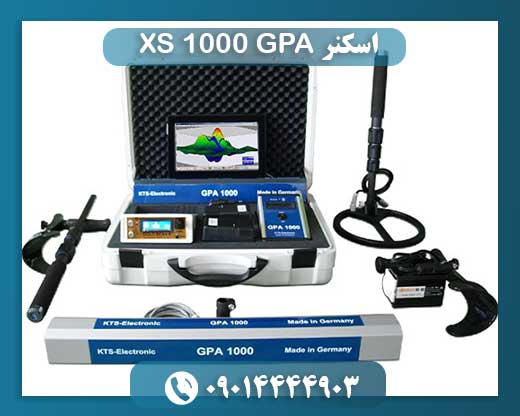 اسکنر GPA 1000 XS