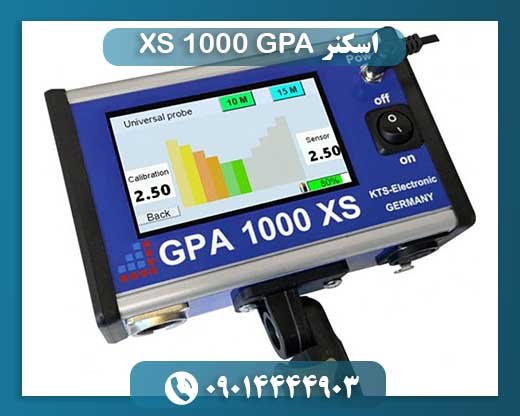 اسکنر GPA 1000 XS