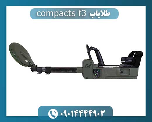 طلایاب f3 compacts