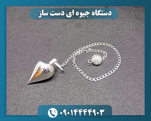 دستگاه جیوه ای دست ساز