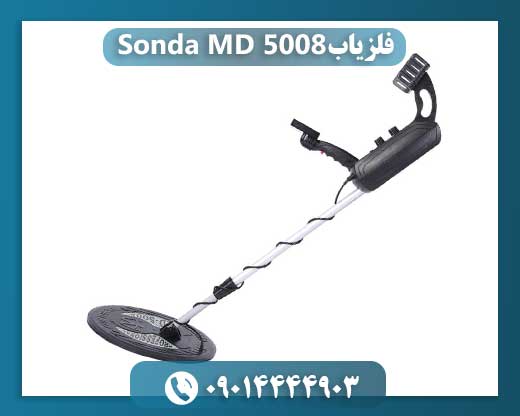 فلزیاب Sonda MD-5008