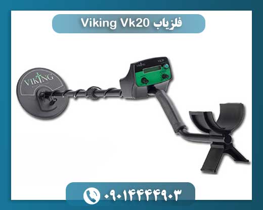فلزیاب Viking Vk20