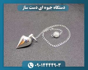 قیمت شاقول جیوه ای دیجی کالا 09014444903