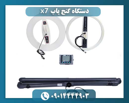 قیمت فلزیاب دیپ مستر 09014444903
